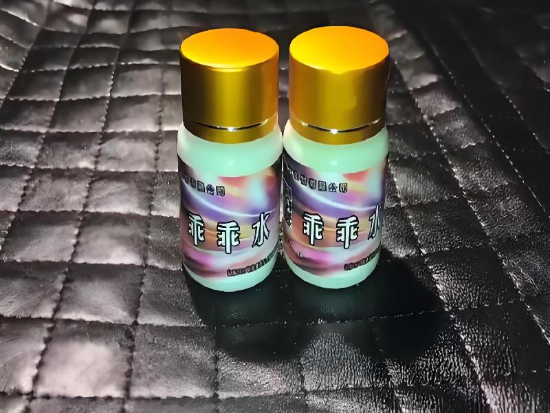 成人催药迷用品3526-QHaN型号